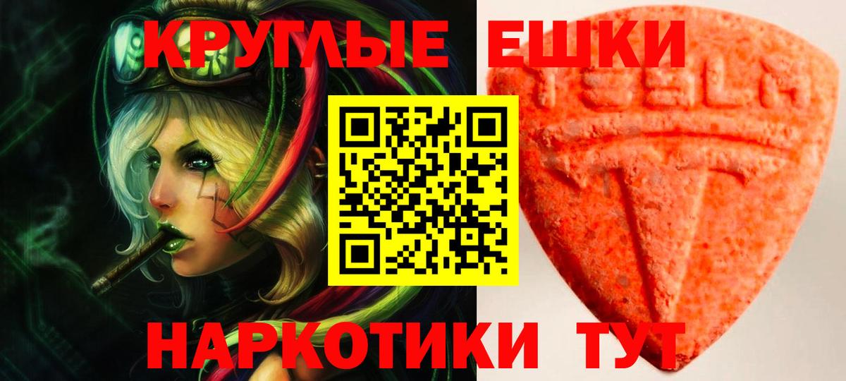 Ecstasy бентли Липецк