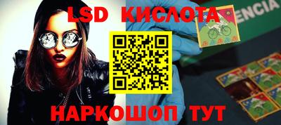 каннабис Бугуруслан