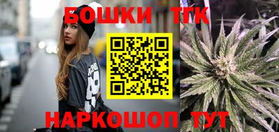 каннабис Бугуруслан