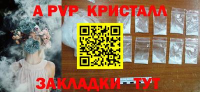 a pvp Будённовск