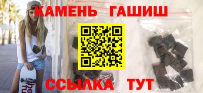 каннабис Бугуруслан