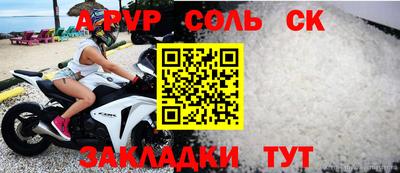 a pvp Будённовск