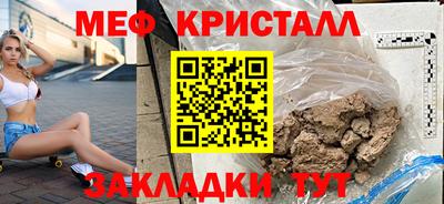 каннабис Бугуруслан