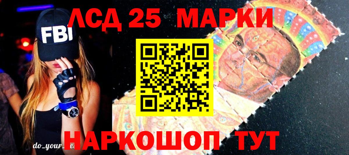 Лсд 25 экстази ecstasy  ЛСД экстази кислота  Вход с VPN  Липецк 