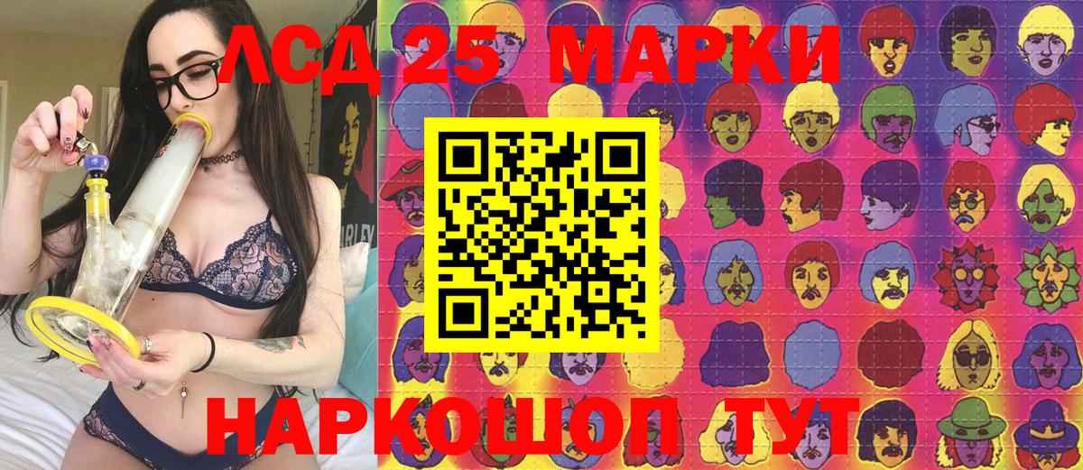 Марки NBOMe 1500мкг  Марки NBOMe  где продают наркотики  Вход с VPN  Липецк 
