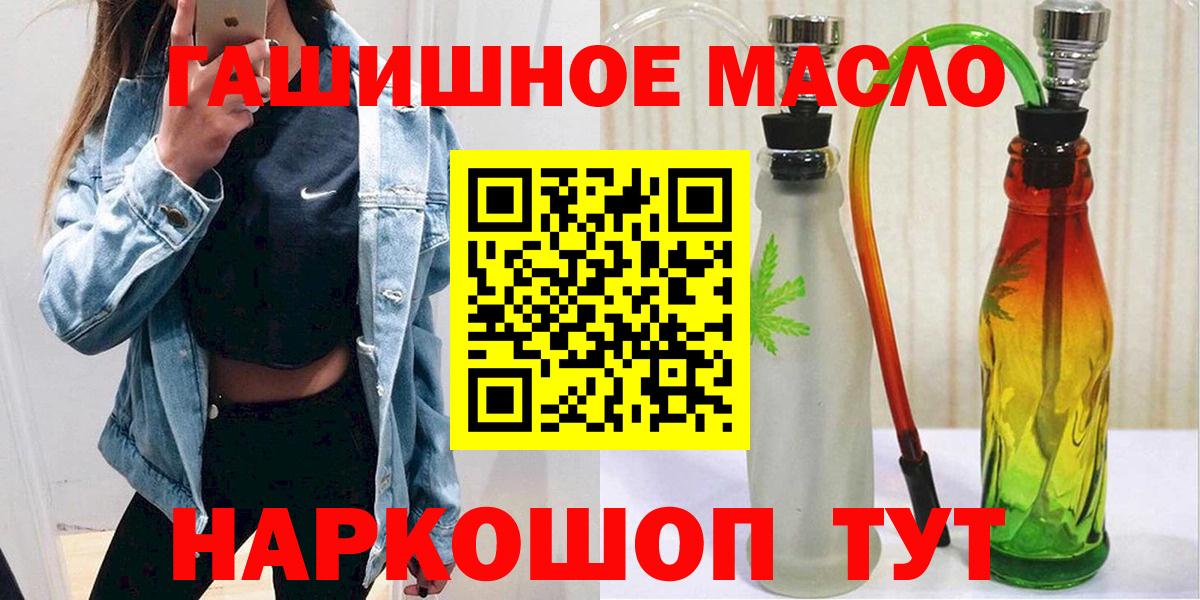 Липецк  купить   Вход с VPN  ТГК вейп с тгк 